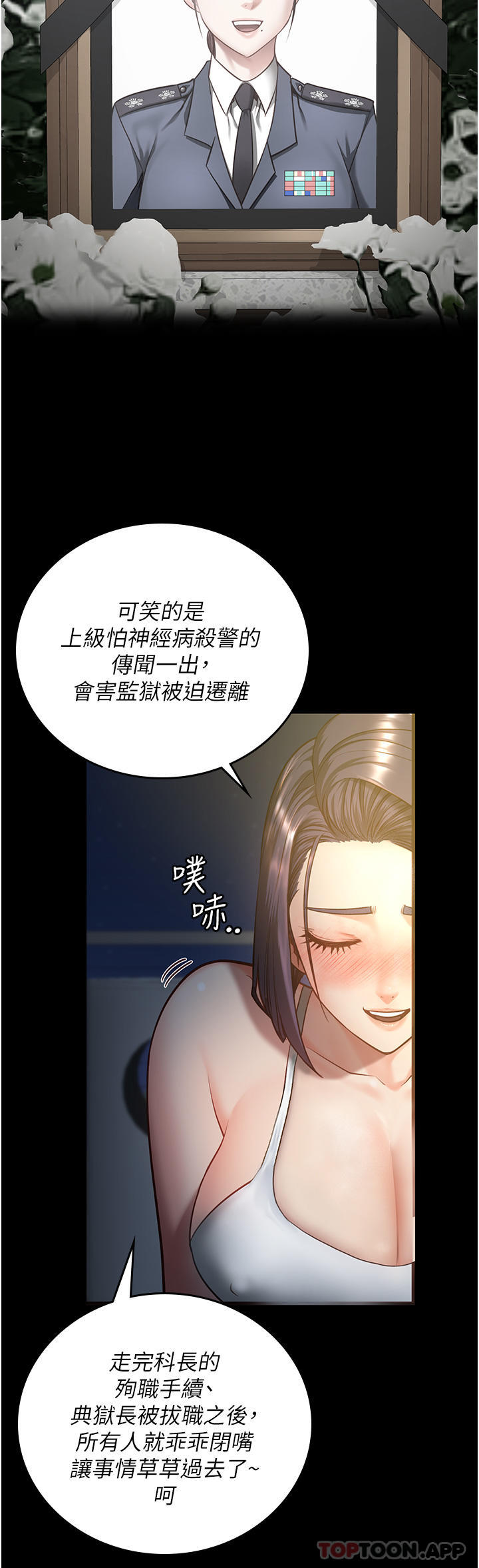 第10话-别走，留下来…-监狱女囚-仁爵,成敏（第34张）