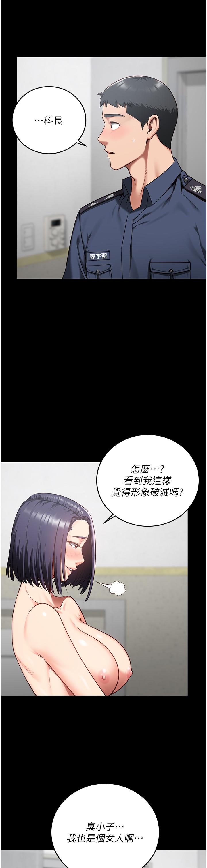 第11话-饥渴跪舔下属巨根-监狱女囚-仁爵,成敏（第5张）