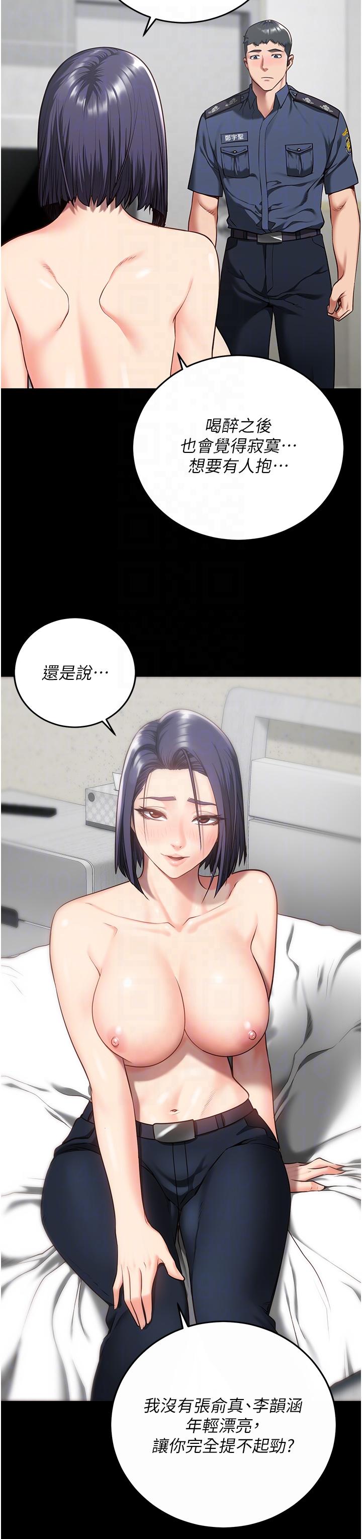 第11话-饥渴跪舔下属巨根-监狱女囚-仁爵,成敏（第6张）