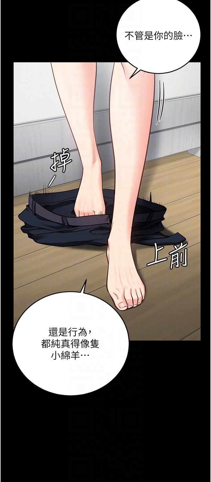 第11话-饥渴跪舔下属巨根-监狱女囚-仁爵,成敏（第9张）