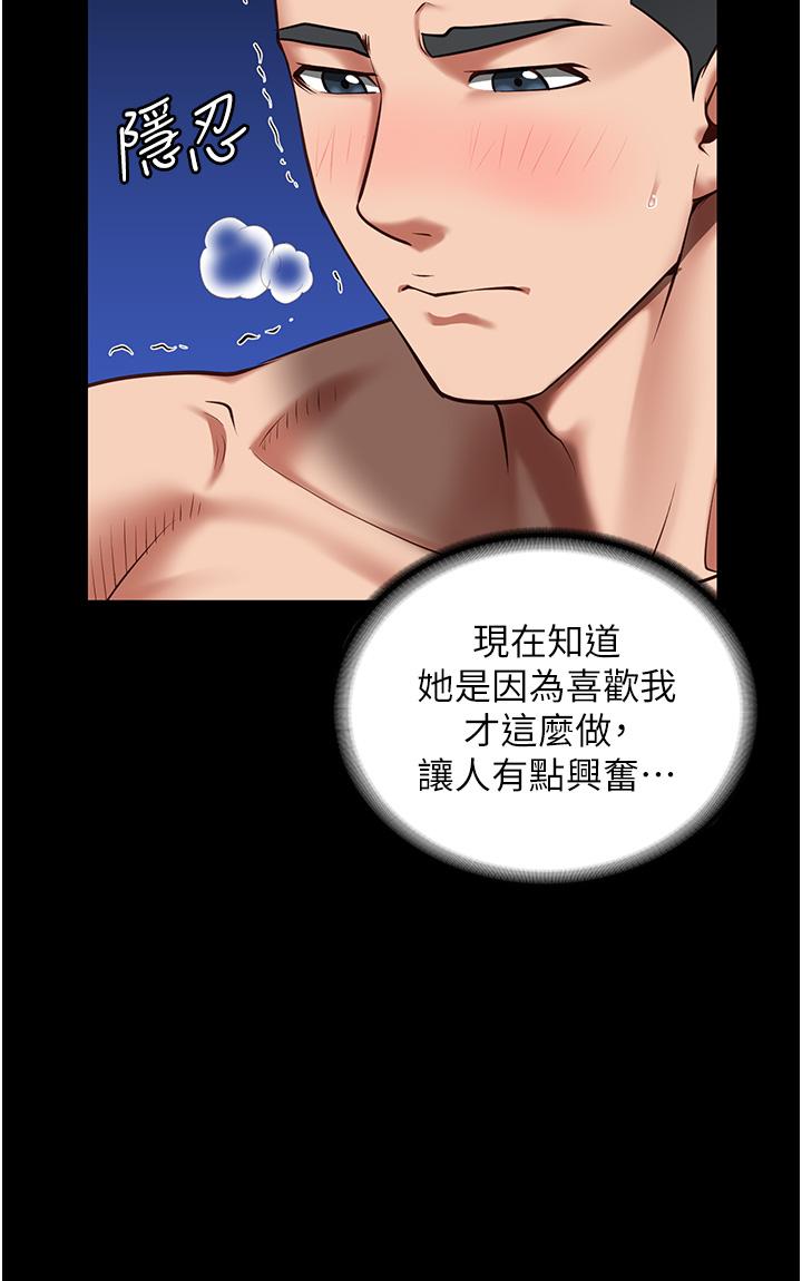 第11话-饥渴跪舔下属巨根-监狱女囚-仁爵,成敏（第14张）