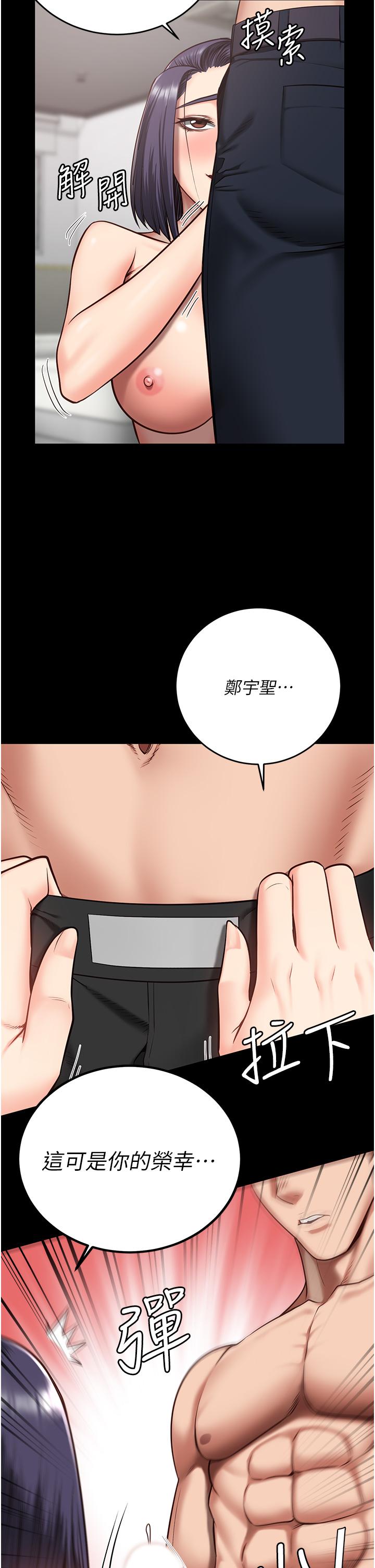 第11话-饥渴跪舔下属巨根-监狱女囚-仁爵,成敏（第16张）