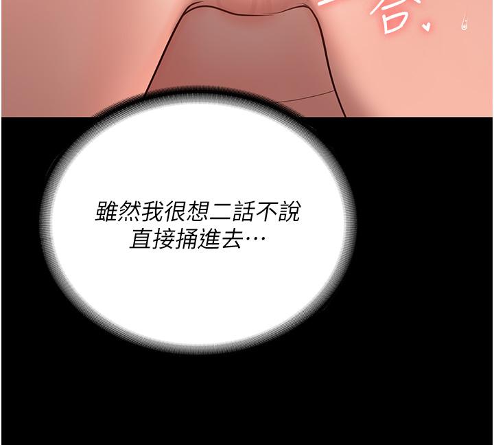 第11话-饥渴跪舔下属巨根-监狱女囚-仁爵,成敏（第28张）