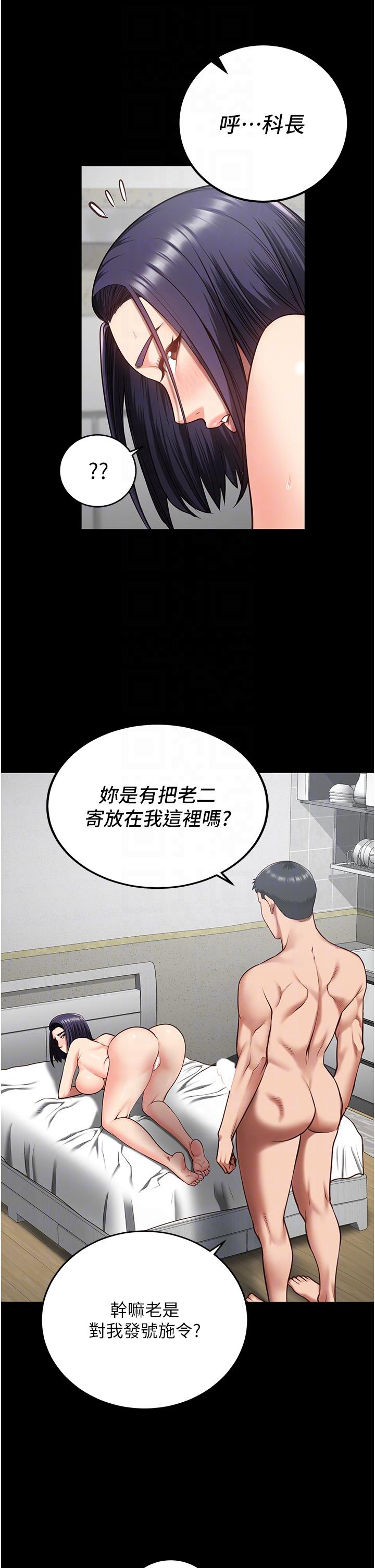 第11话-饥渴跪舔下属巨根-监狱女囚-仁爵,成敏（第31张）