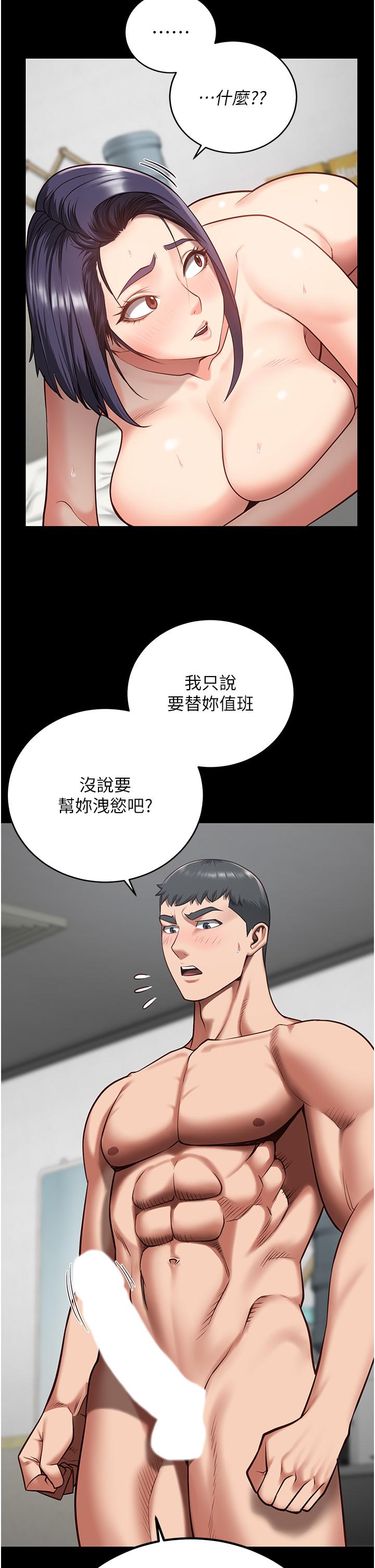 第11话-饥渴跪舔下属巨根-监狱女囚-仁爵,成敏（第32张）
