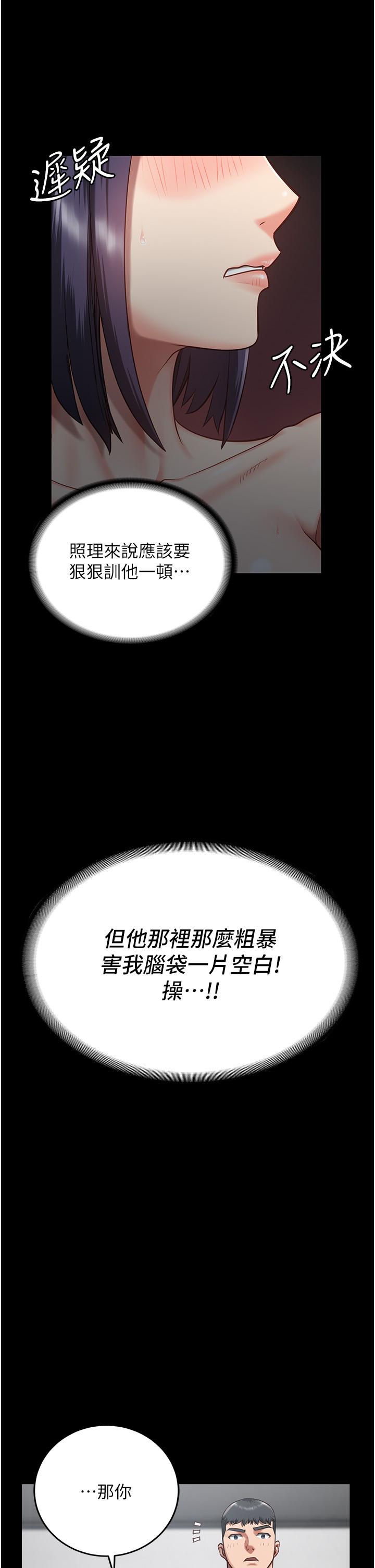 第11话-饥渴跪舔下属巨根-监狱女囚-仁爵,成敏（第37张）