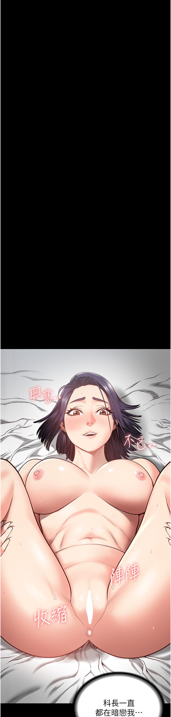 第11话-饥渴跪舔下属巨根-监狱女囚-仁爵,成敏（第44张）