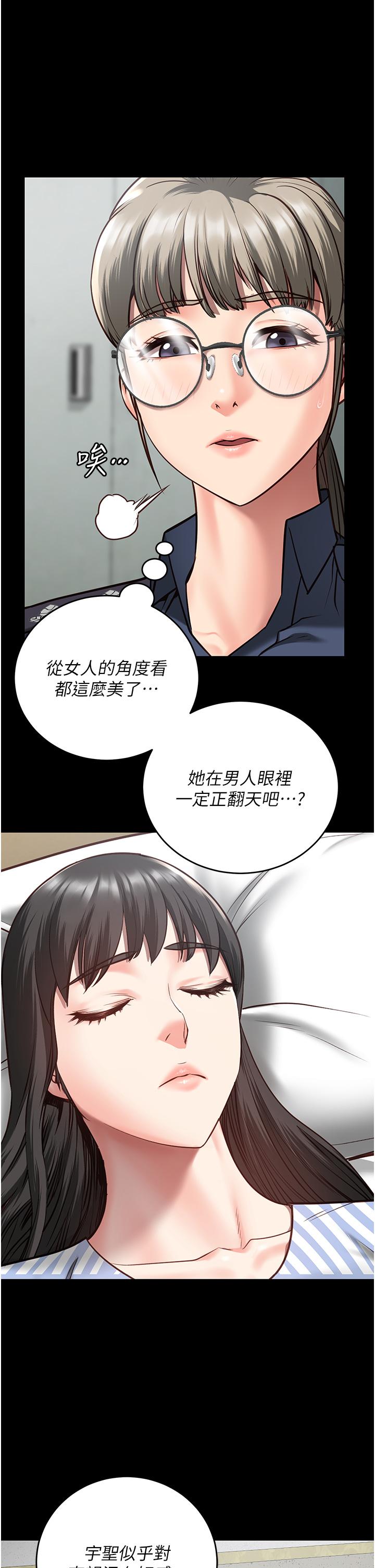 第12话-越嚼越鲜甜的鲍鱼-监狱女囚-仁爵,成敏（第13张）