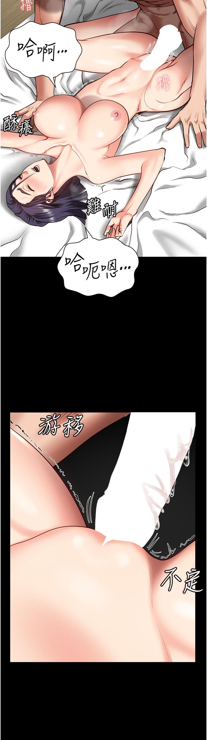 第12话-越嚼越鲜甜的鲍鱼-监狱女囚-仁爵,成敏（第21张）