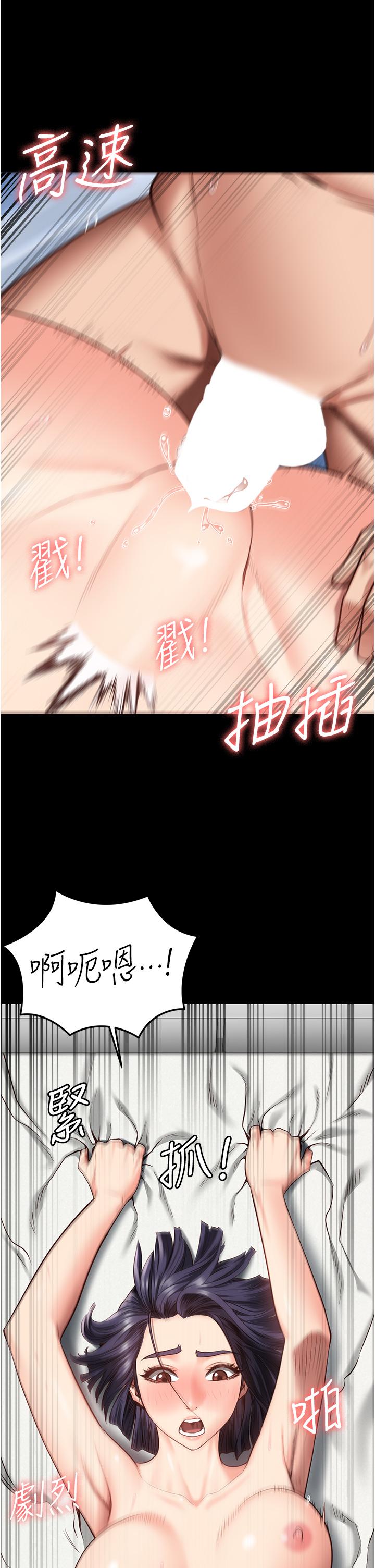 第12话-越嚼越鲜甜的鲍鱼-监狱女囚-仁爵,成敏（第25张）