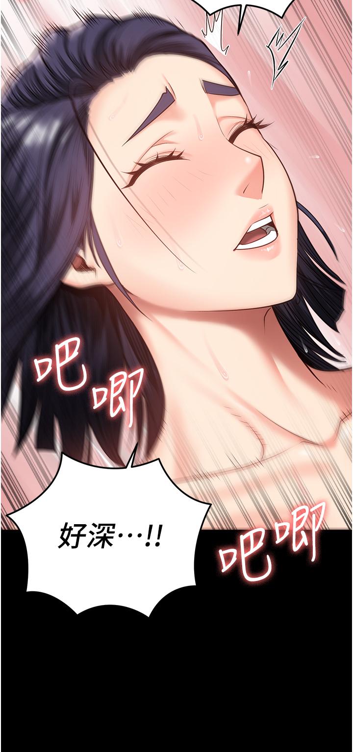 第12话-越嚼越鲜甜的鲍鱼-监狱女囚-仁爵,成敏（第27张）