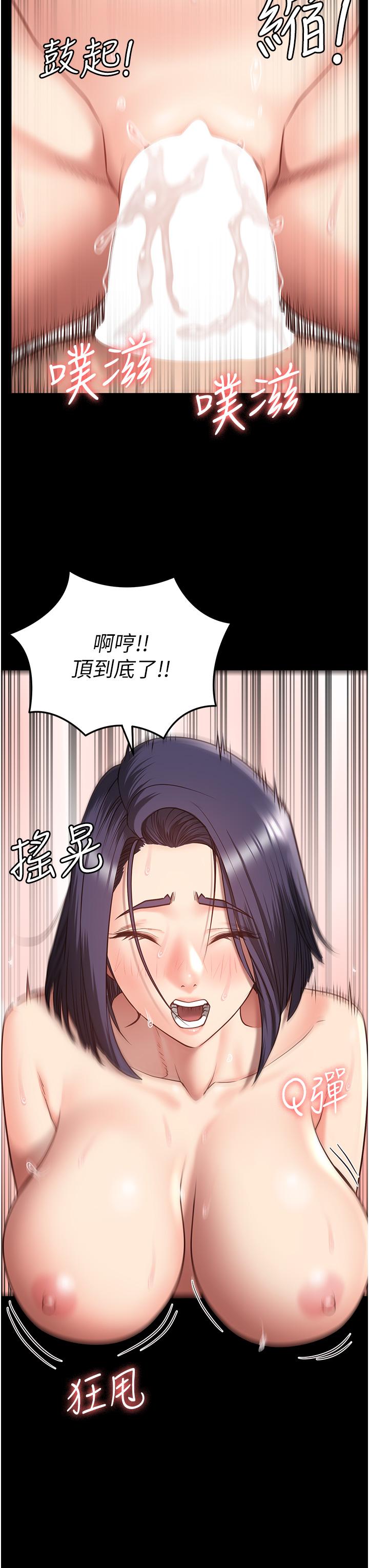 第13话-爽到不想放你走…-监狱女囚-仁爵,成敏（第7张）