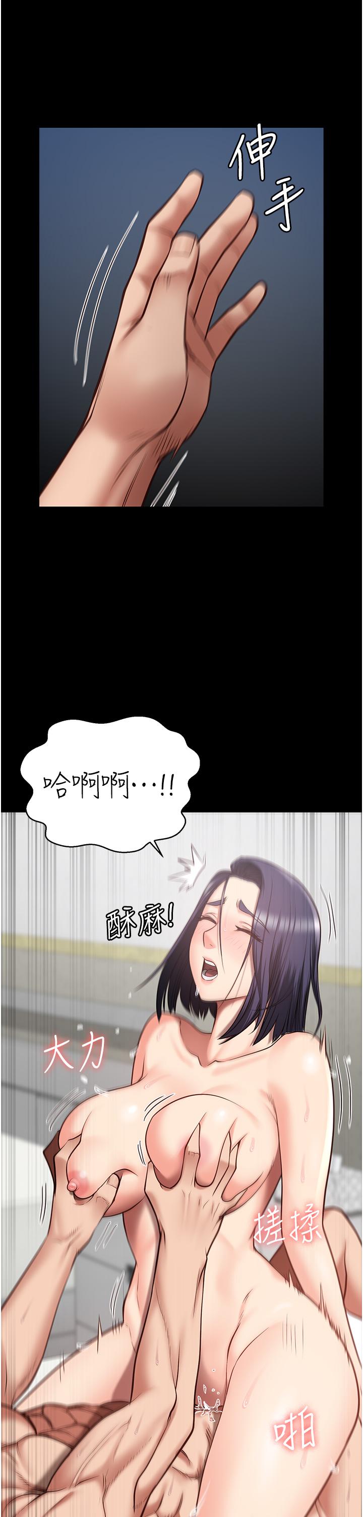 第13话-爽到不想放你走…-监狱女囚-仁爵,成敏（第9张）