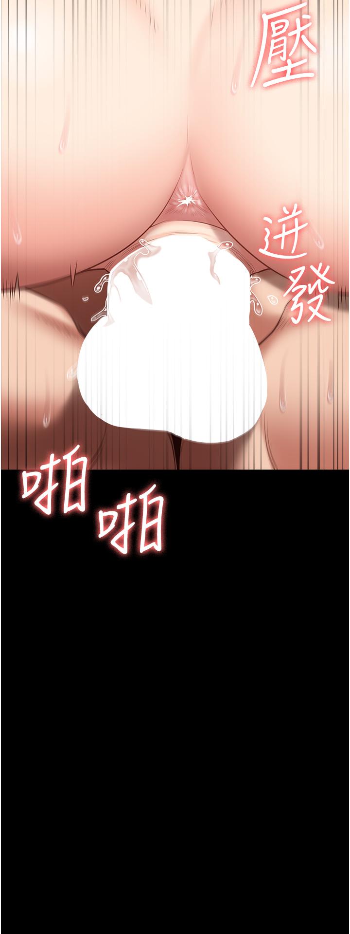 第13话-爽到不想放你走…-监狱女囚-仁爵,成敏（第12张）