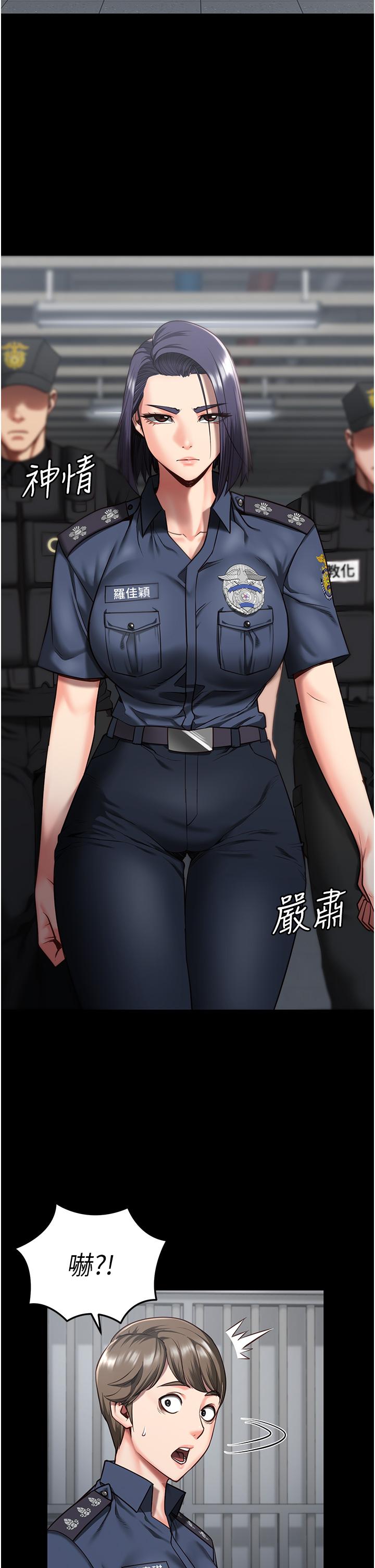 第14话-爱的教育-监狱女囚-仁爵,成敏（第4张）