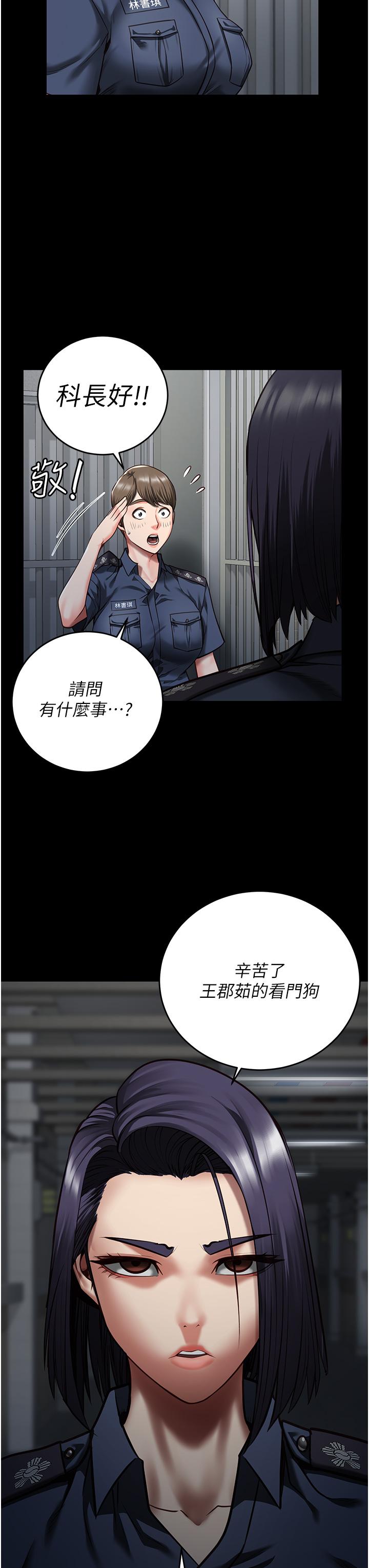 第14话-爱的教育-监狱女囚-仁爵,成敏（第5张）
