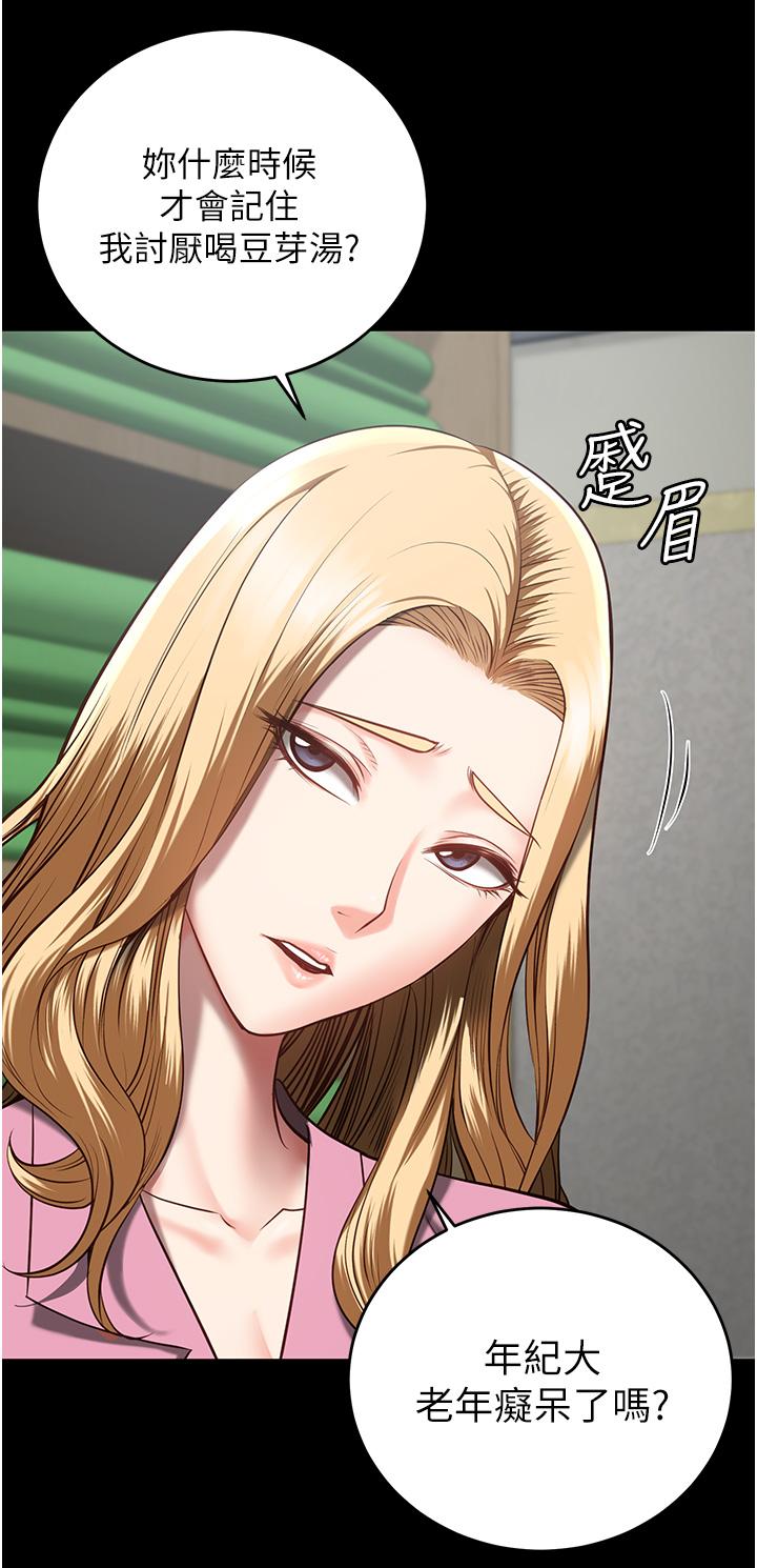 第14话-爱的教育-监狱女囚-仁爵,成敏（第9张）