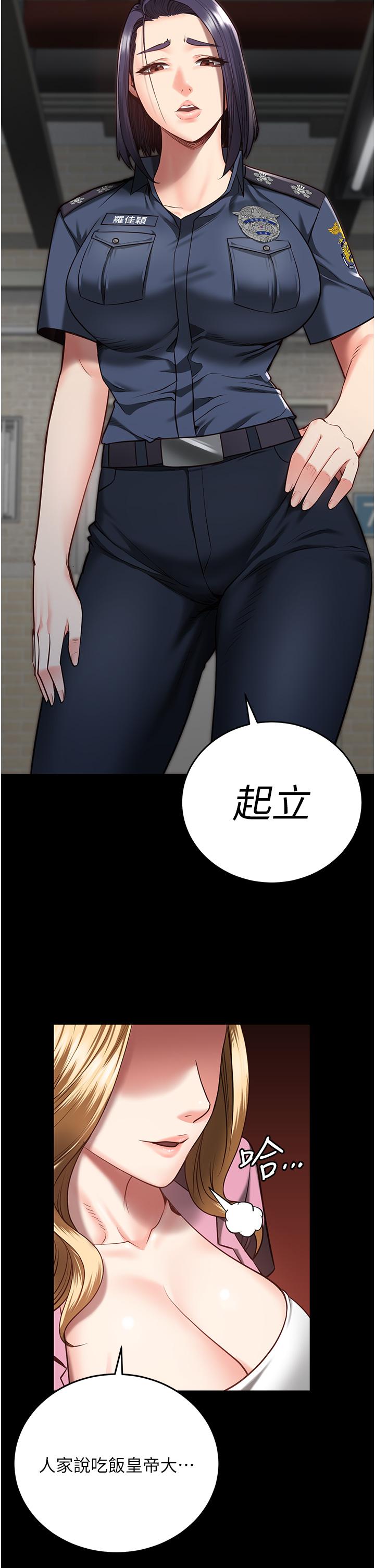 第14话-爱的教育-监狱女囚-仁爵,成敏（第11张）