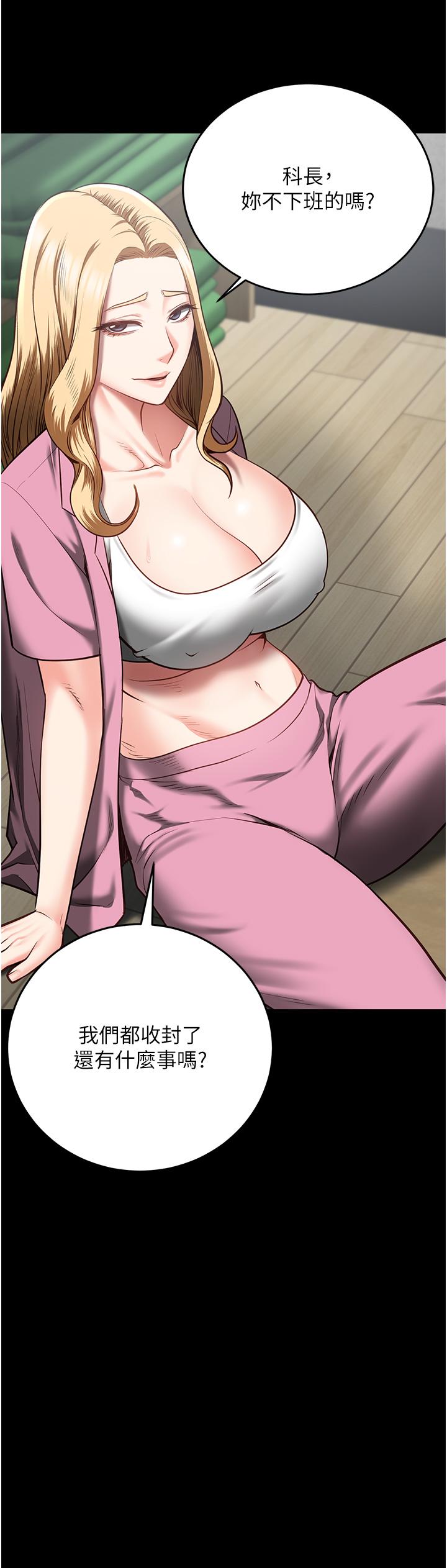 第14话-爱的教育-监狱女囚-仁爵,成敏（第12张）