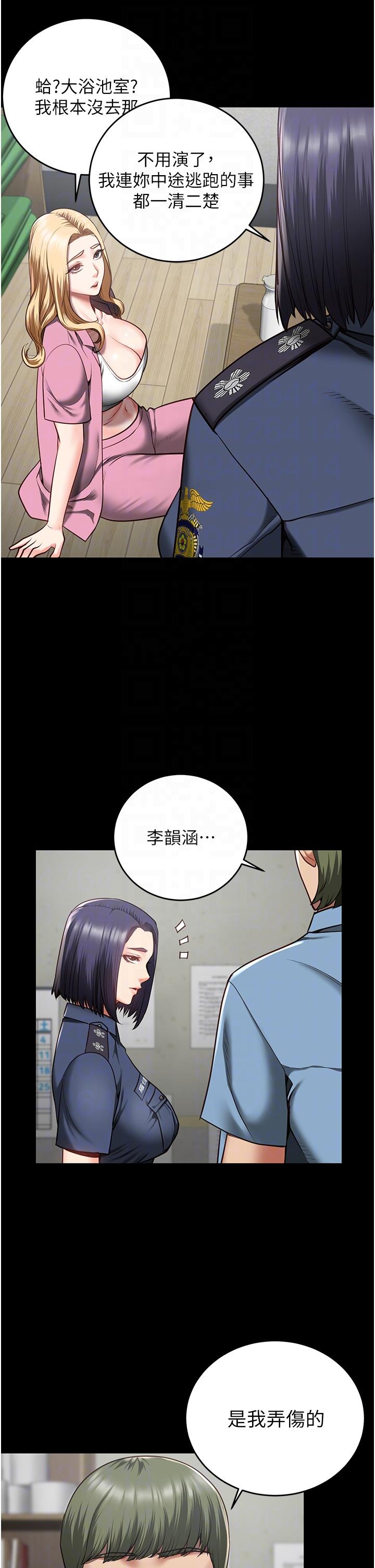 第14话-爱的教育-监狱女囚-仁爵,成敏（第14张）