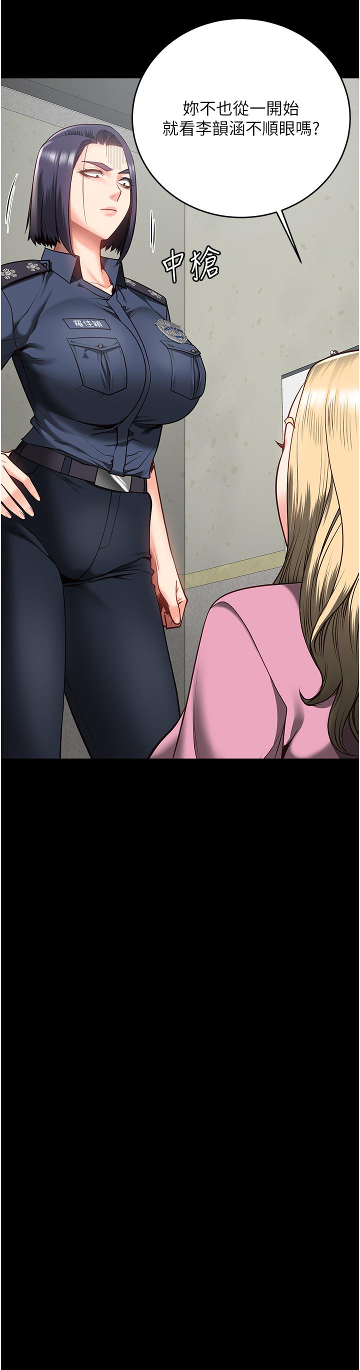 第14话-爱的教育-监狱女囚-仁爵,成敏（第19张）