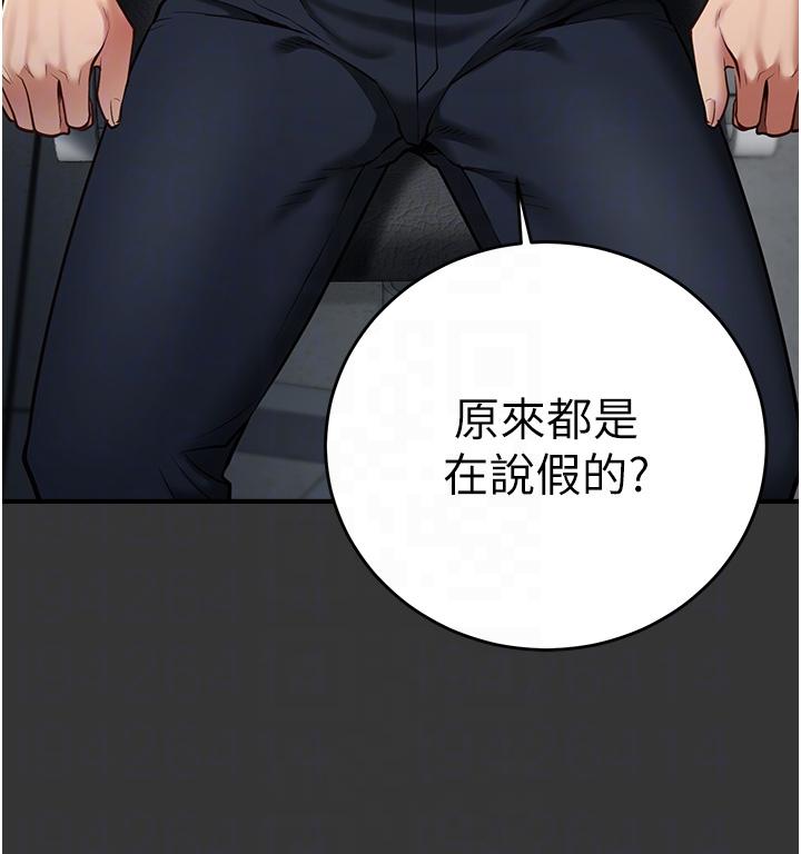 第14话-爱的教育-监狱女囚-仁爵,成敏（第22张）