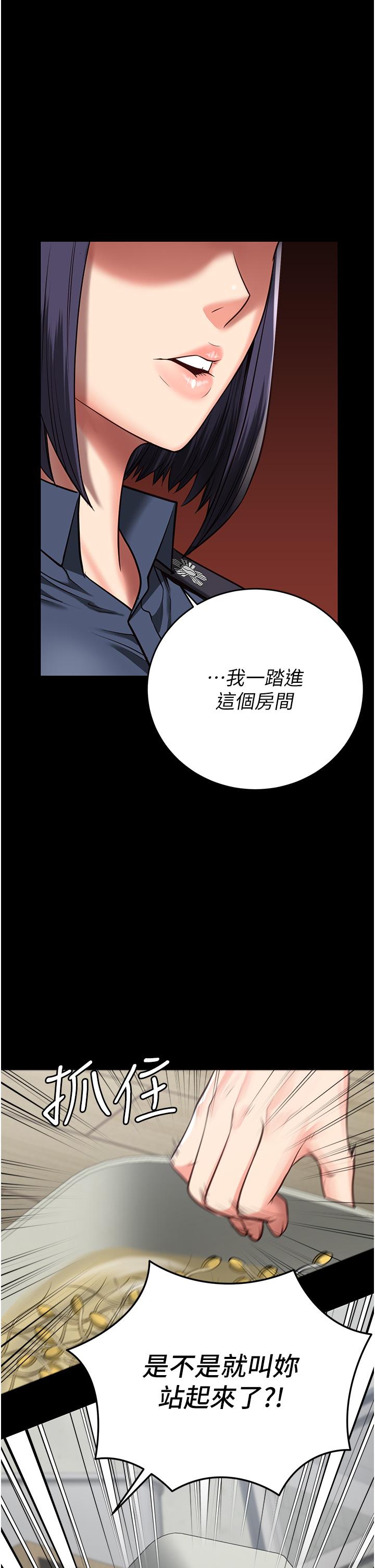 第14话-爱的教育-监狱女囚-仁爵,成敏（第27张）