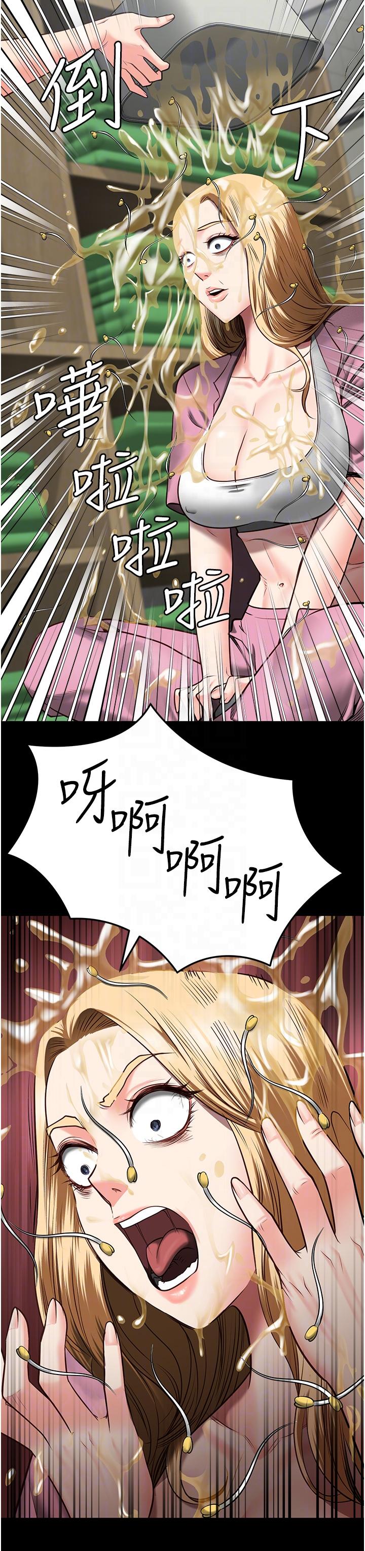 第14话-爱的教育-监狱女囚-仁爵,成敏（第28张）