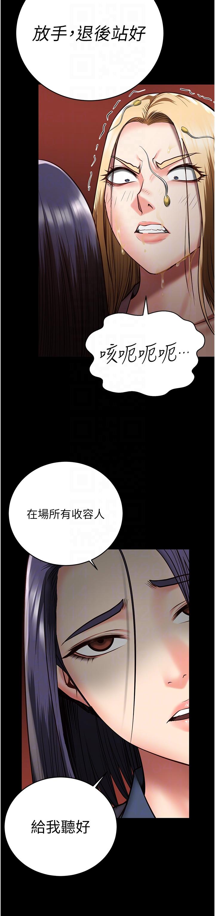 第14话-爱的教育-监狱女囚-仁爵,成敏（第32张）
