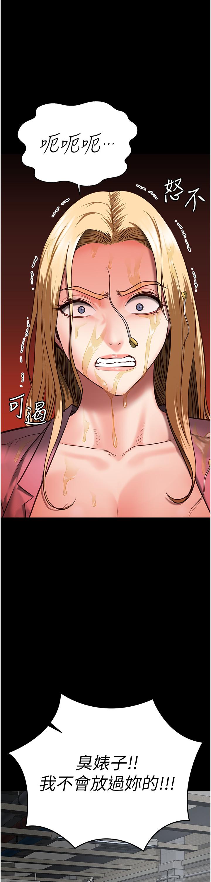 第14话-爱的教育-监狱女囚-仁爵,成敏（第35张）