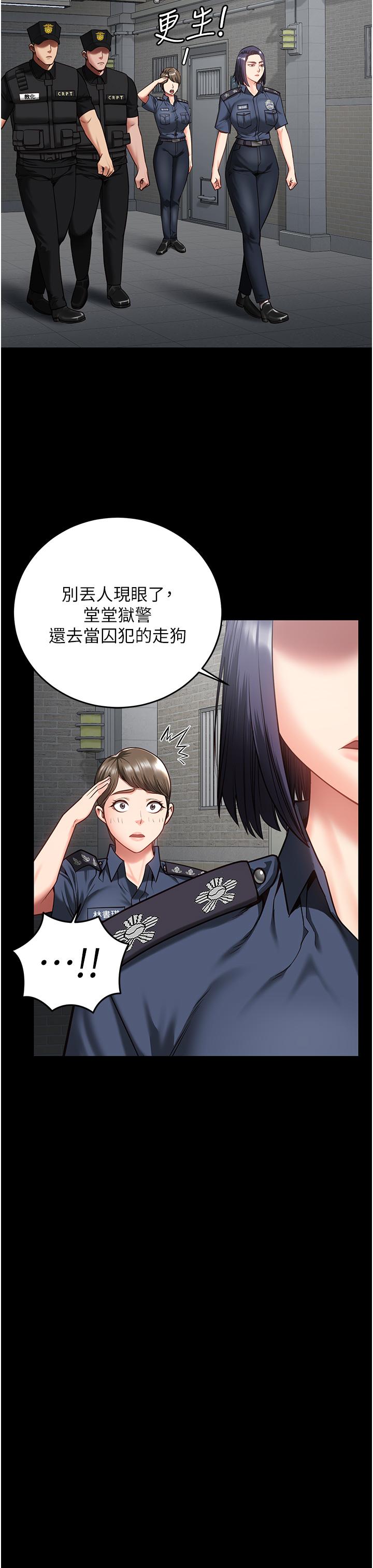 第14话-爱的教育-监狱女囚-仁爵,成敏（第36张）