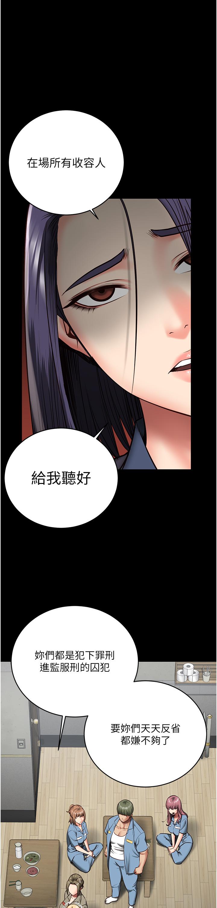 第15话-想再吃一次棒棒♥-监狱女囚-仁爵,成敏（第1张）