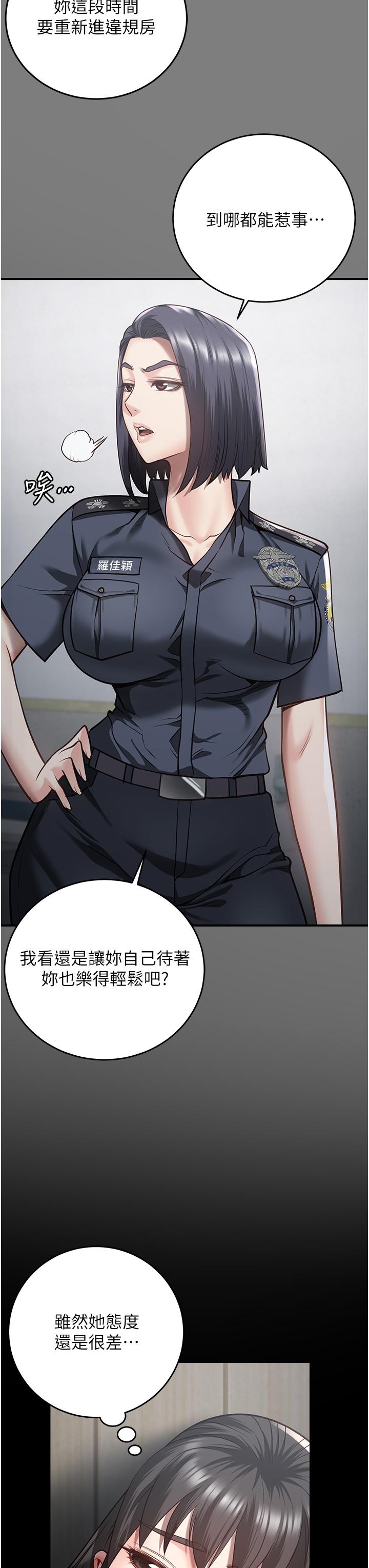 第15话-想再吃一次棒棒♥-监狱女囚-仁爵,成敏（第11张）