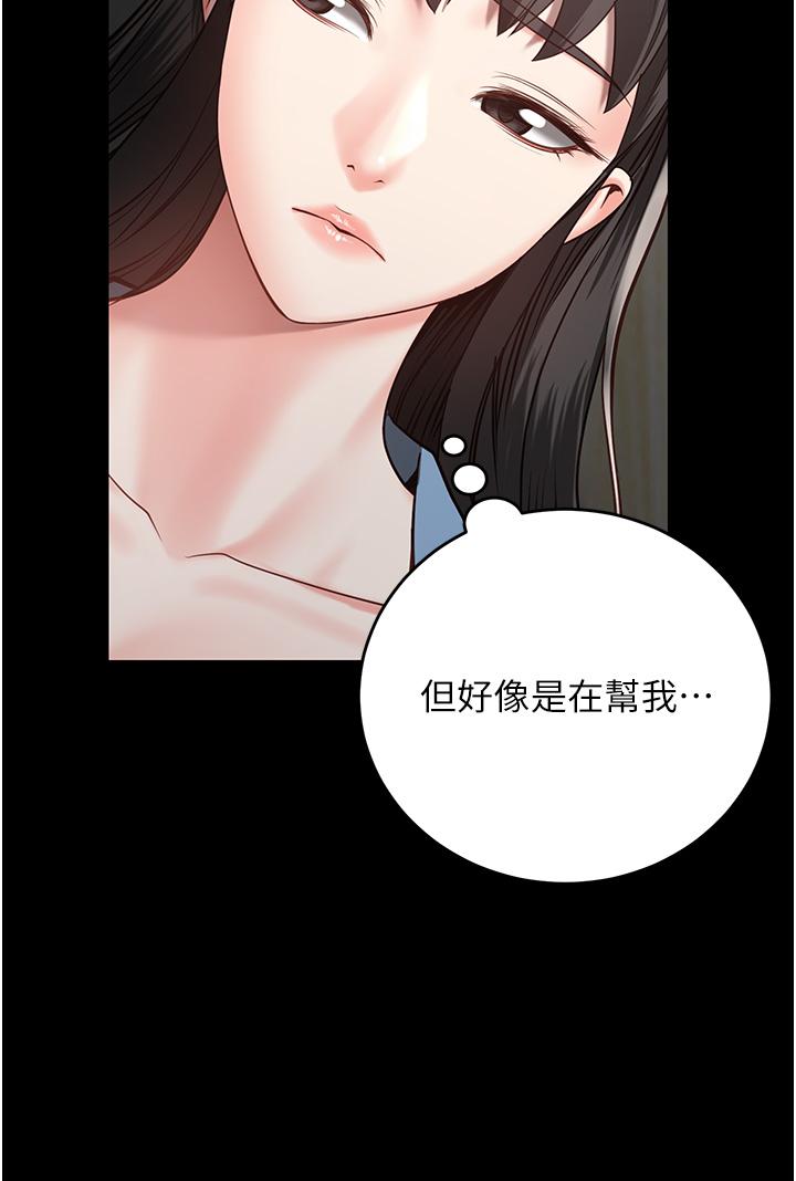 第15话-想再吃一次棒棒♥-监狱女囚-仁爵,成敏（第12张）