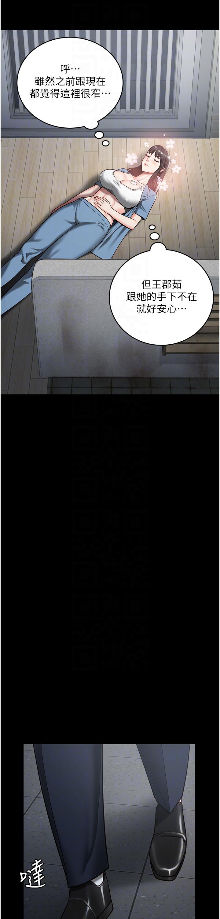 第15话-想再吃一次棒棒♥-监狱女囚-仁爵,成敏（第14张）