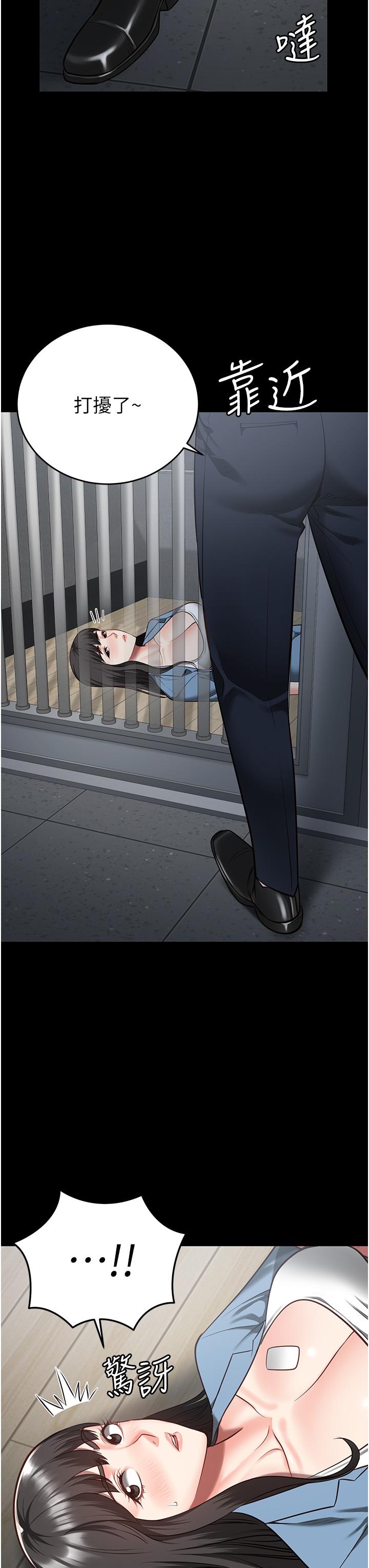 第15话-想再吃一次棒棒♥-监狱女囚-仁爵,成敏（第15张）