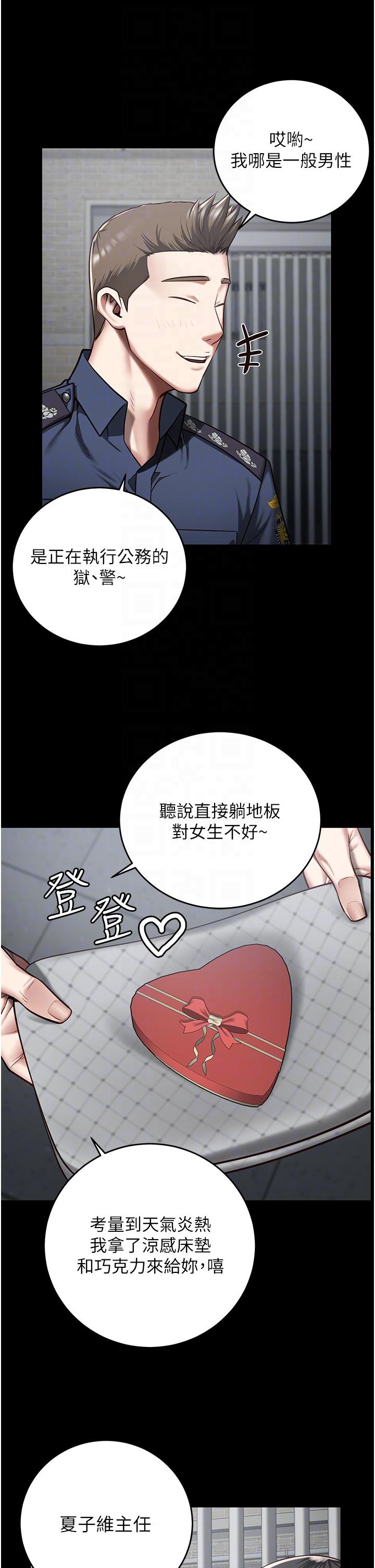 第15话-想再吃一次棒棒♥-监狱女囚-仁爵,成敏（第18张）
