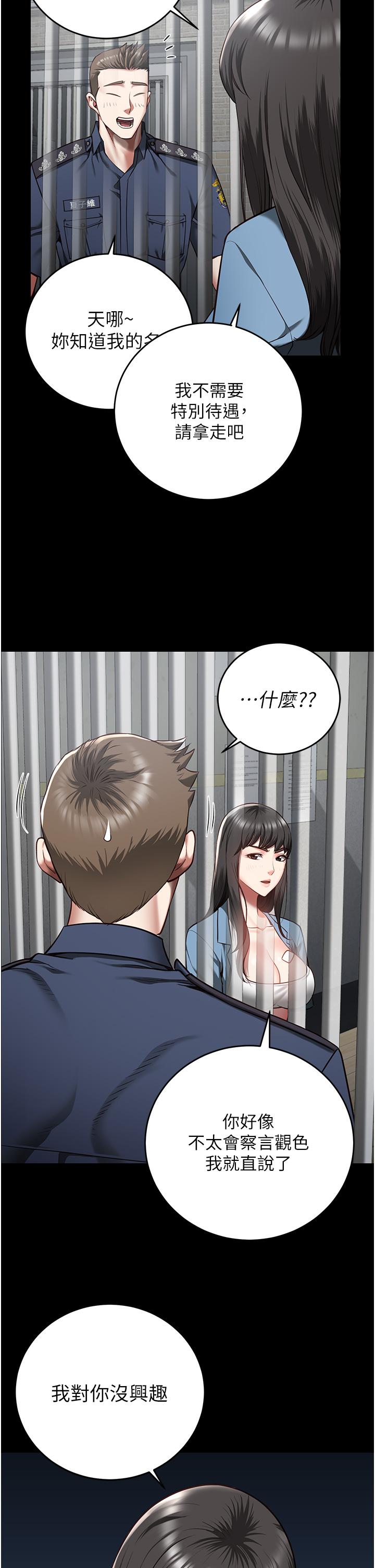 第15话-想再吃一次棒棒♥-监狱女囚-仁爵,成敏（第19张）