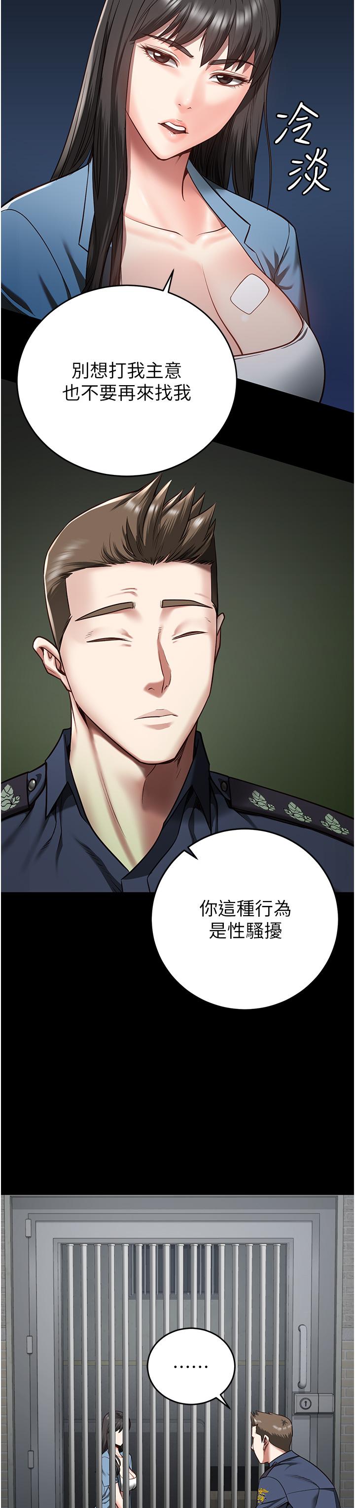 第15话-想再吃一次棒棒♥-监狱女囚-仁爵,成敏（第20张）