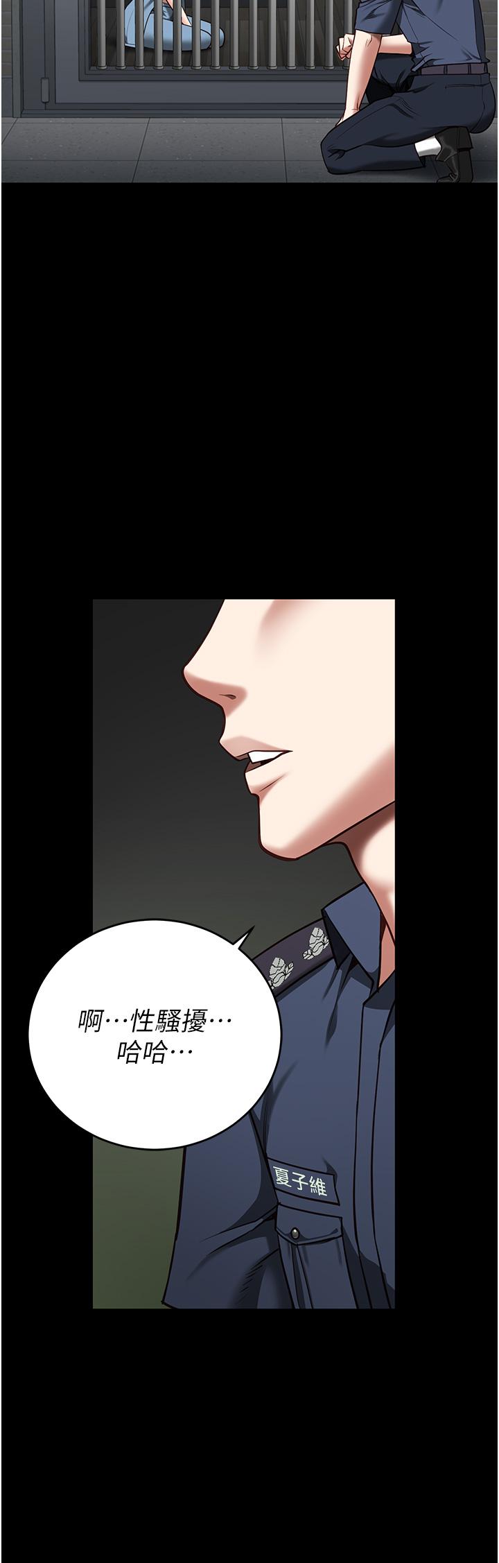 第15话-想再吃一次棒棒♥-监狱女囚-仁爵,成敏（第21张）