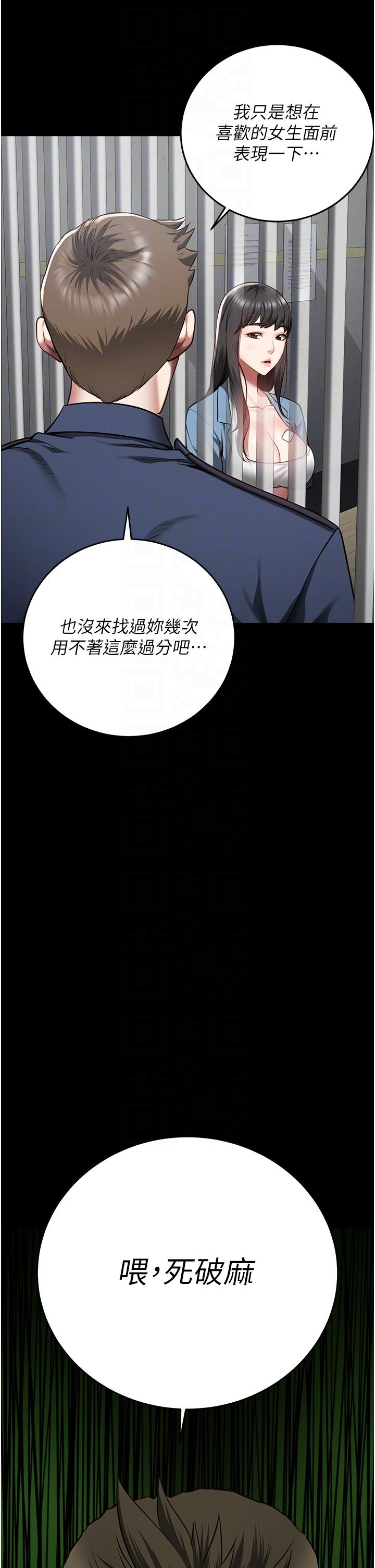 第15话-想再吃一次棒棒♥-监狱女囚-仁爵,成敏（第22张）