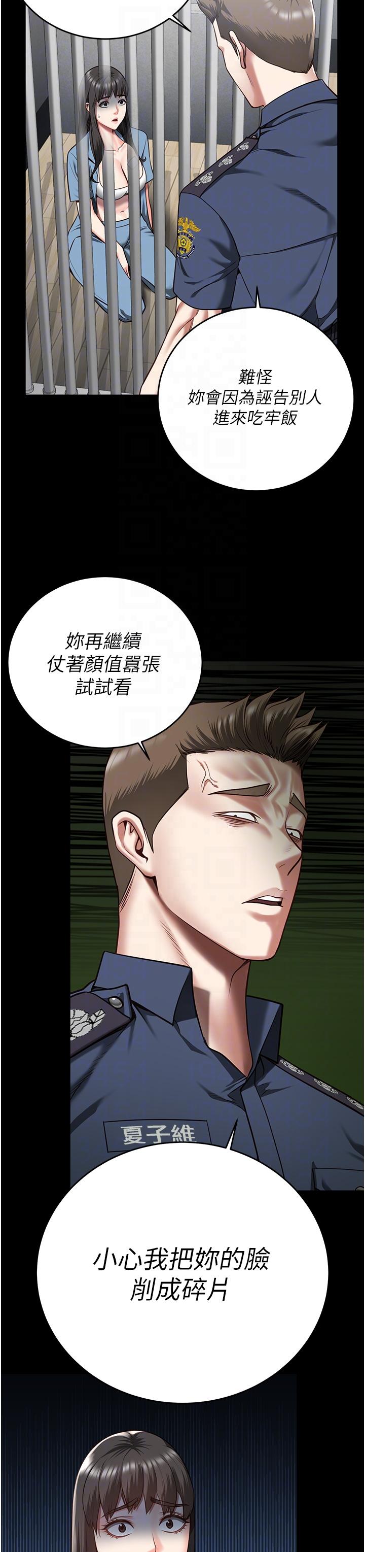 第15话-想再吃一次棒棒♥-监狱女囚-仁爵,成敏（第24张）