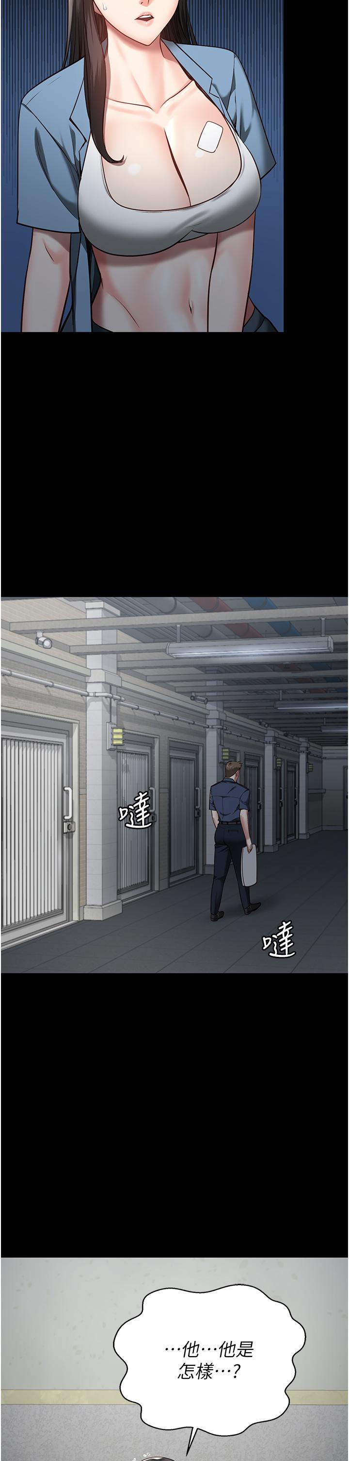 第15话-想再吃一次棒棒♥-监狱女囚-仁爵,成敏（第25张）
