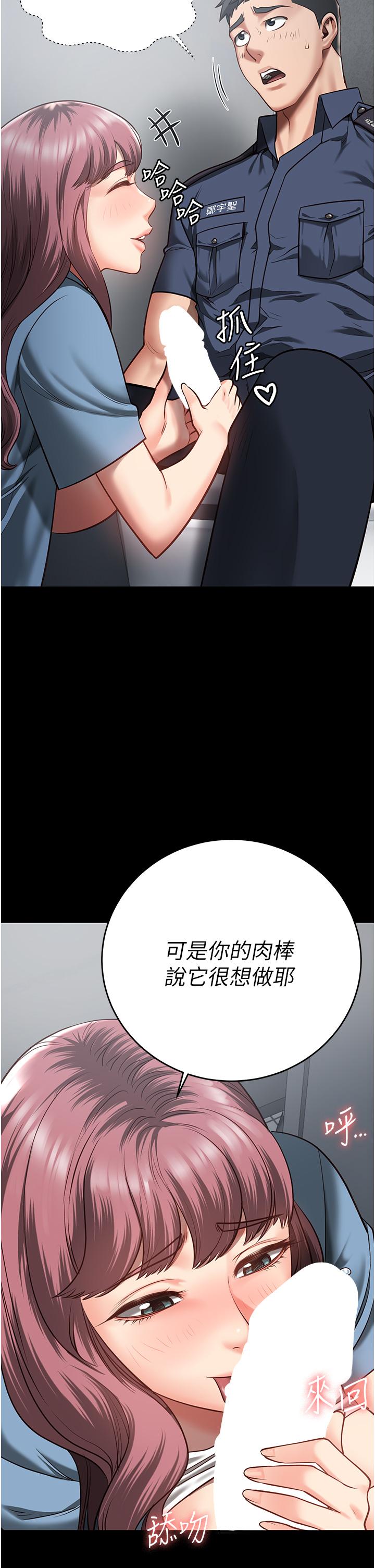 第16话-小穴要被捅破了-监狱女囚-仁爵,成敏（第2张）
