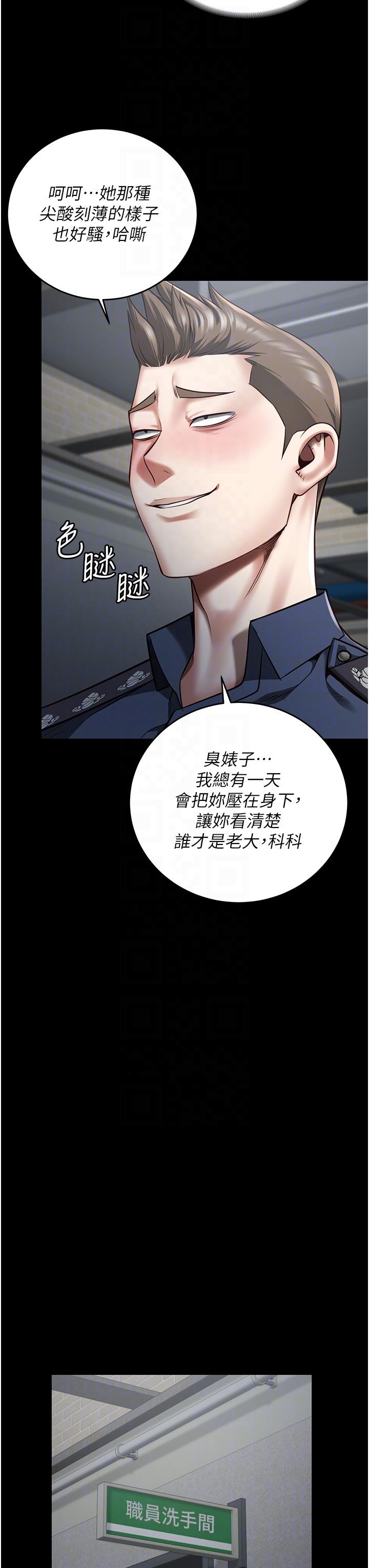 第16话-小穴要被捅破了-监狱女囚-仁爵,成敏（第6张）