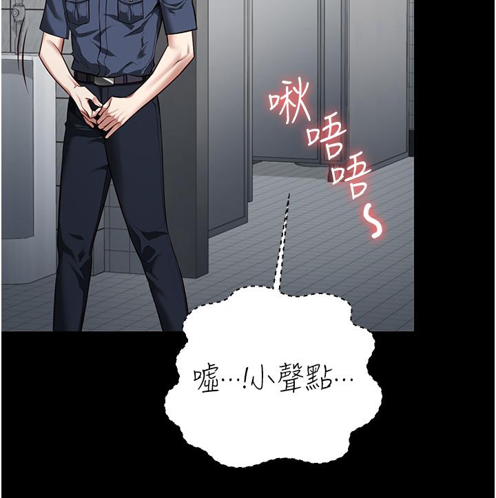 第16话-小穴要被捅破了-监狱女囚-仁爵,成敏（第8张）
