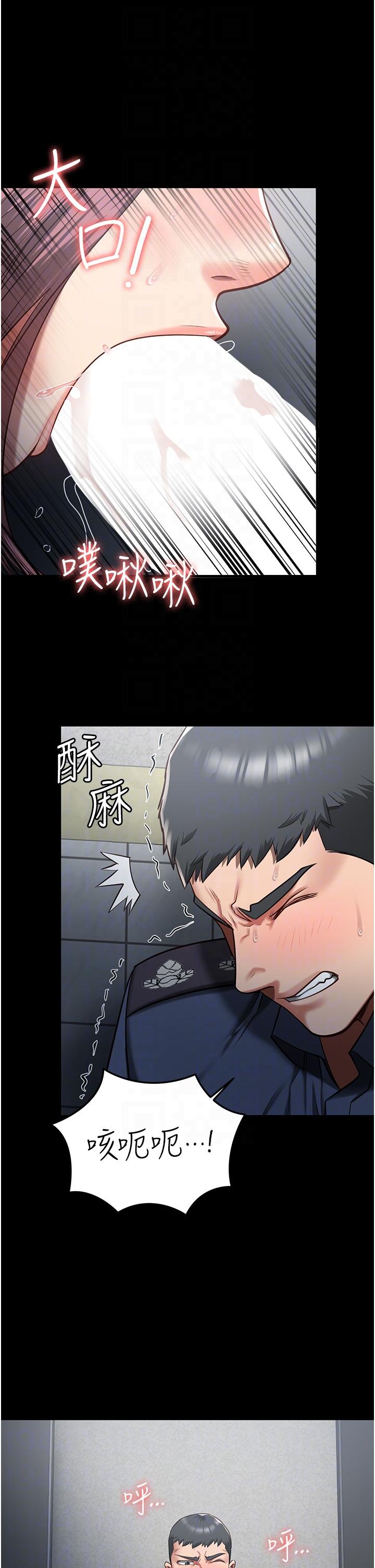 第16话-小穴要被捅破了-监狱女囚-仁爵,成敏（第14张）