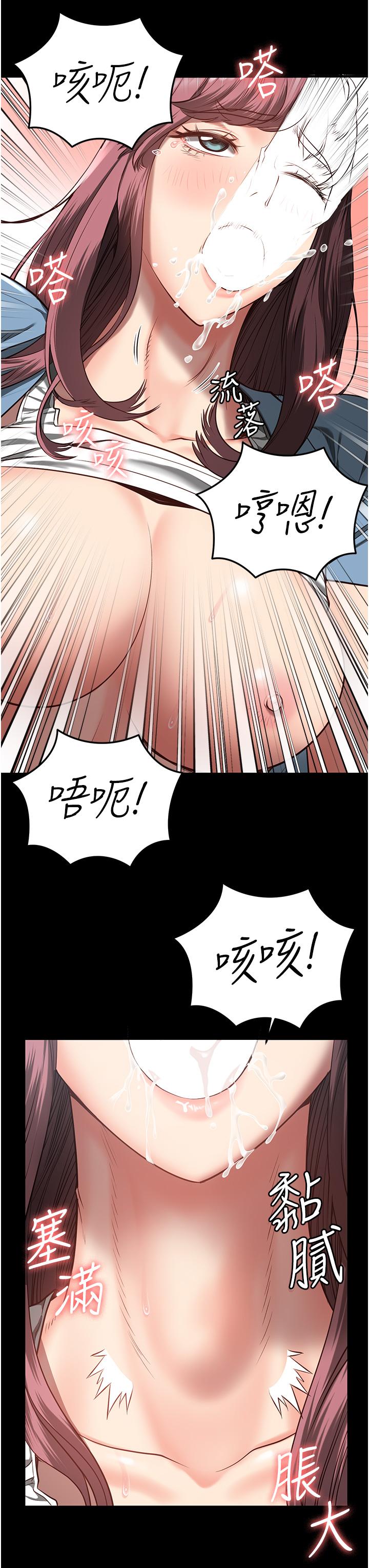 第16话-小穴要被捅破了-监狱女囚-仁爵,成敏（第16张）