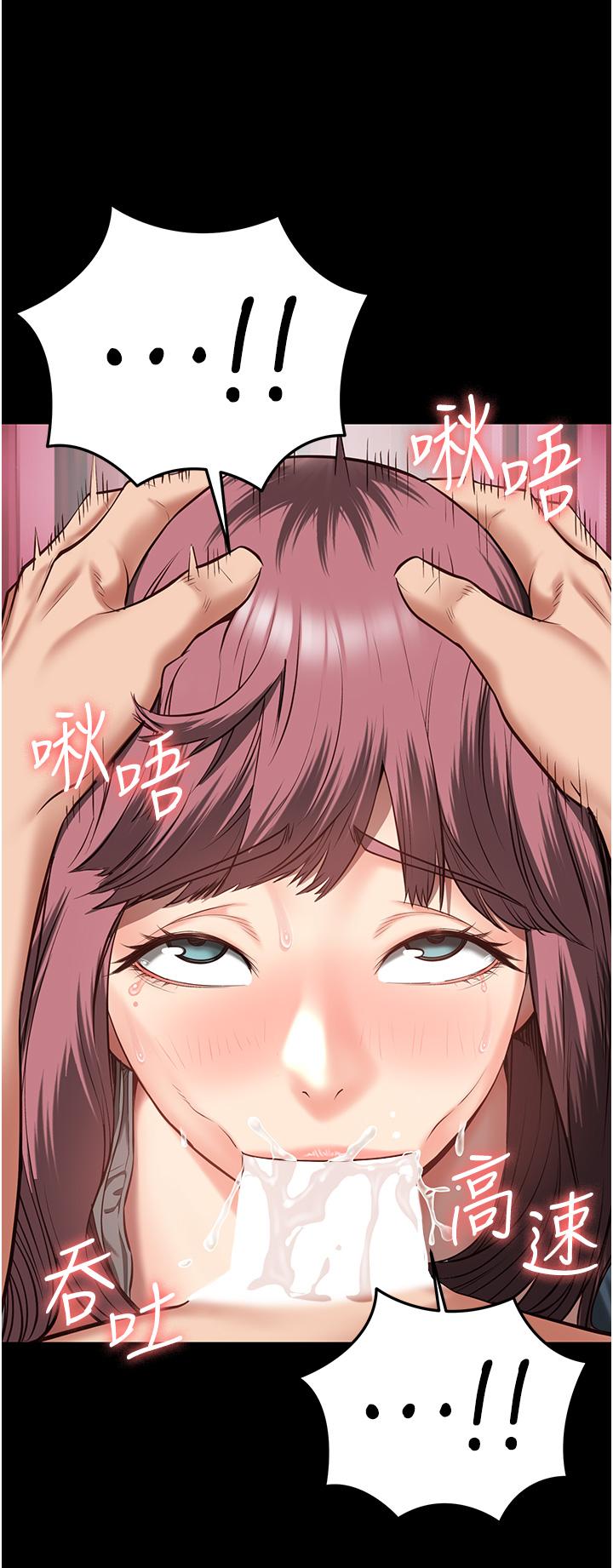 第16话-小穴要被捅破了-监狱女囚-仁爵,成敏（第17张）