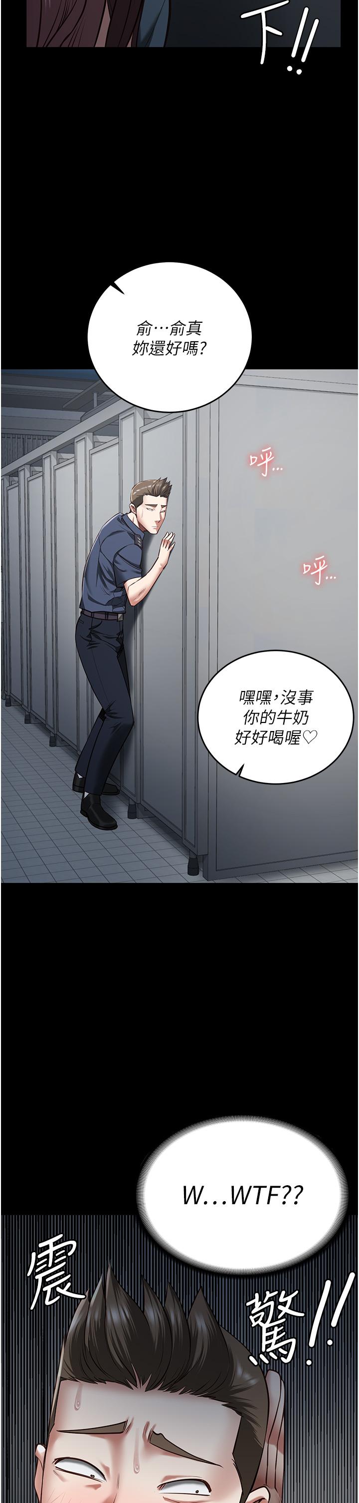 第16话-小穴要被捅破了-监狱女囚-仁爵,成敏（第21张）